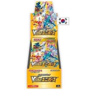 Pokémon VSTAR Universe Booster Box - korejsky