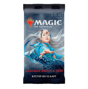 Magic the Gathering Magic 2020 Core Set Booster - Russian